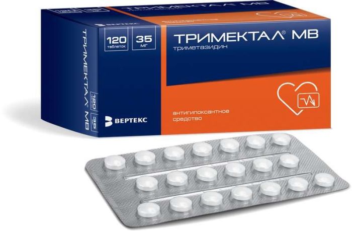 Тримектал мв 35мг 120 шт таблетки