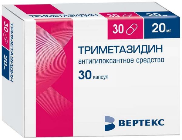Триметазидин-вертекс 20мг 30 шт капсулы