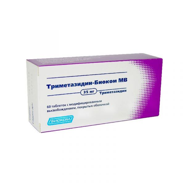 Триметазидин мв 35мг 60 шт таблетки модифицированного высвобождения покрытые оболочкой