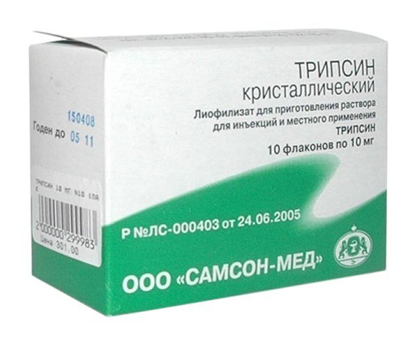 Трипсин кристаллический 10мг 10 шт лиофилизат для приготовления раствора для инъекций и местного применения
