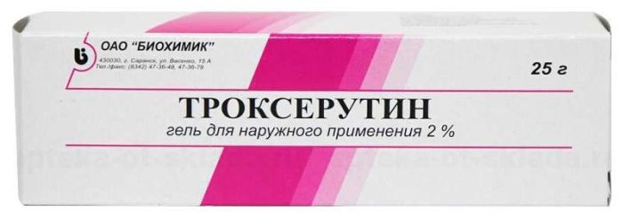 Троксерутин 2% 25г гель для наружного применения