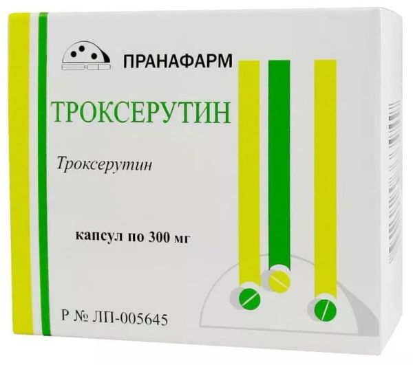 Троксерутин 300мг 50 шт капсулы пранафарм