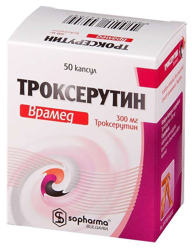 Троксерутин врамед 50 шт капсулы