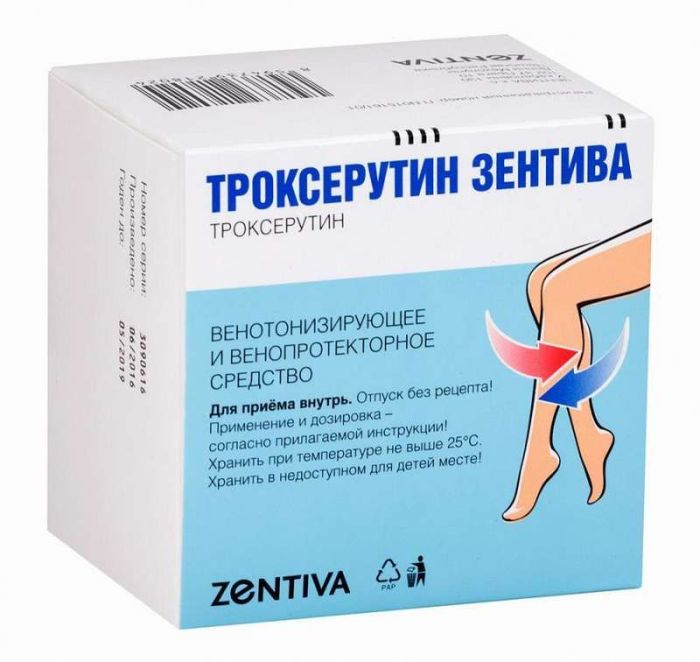 Троксерутин зентива 60 шт капсулы