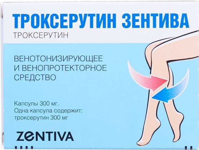Троксерутин зентива 90 шт капсулы