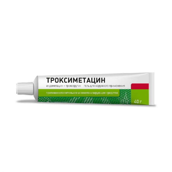 Троксиметацин 40г гель для наружного применения