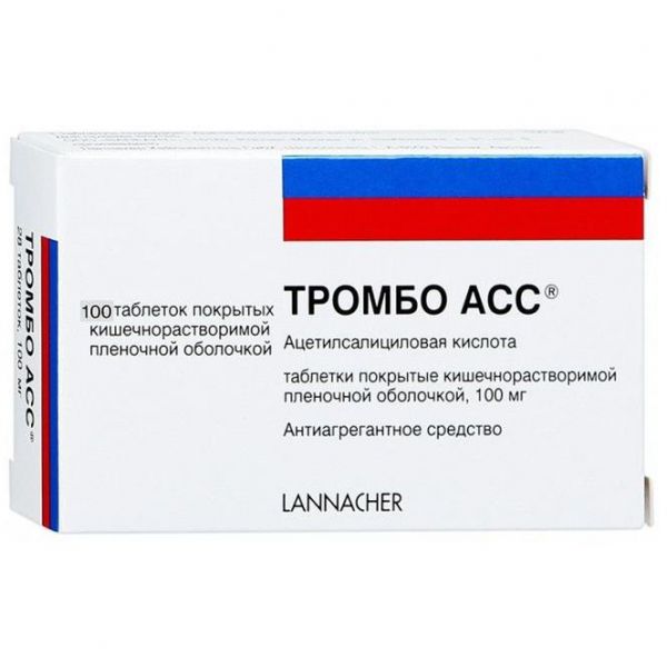Тромбо асс 100мг 100 шт таблетки