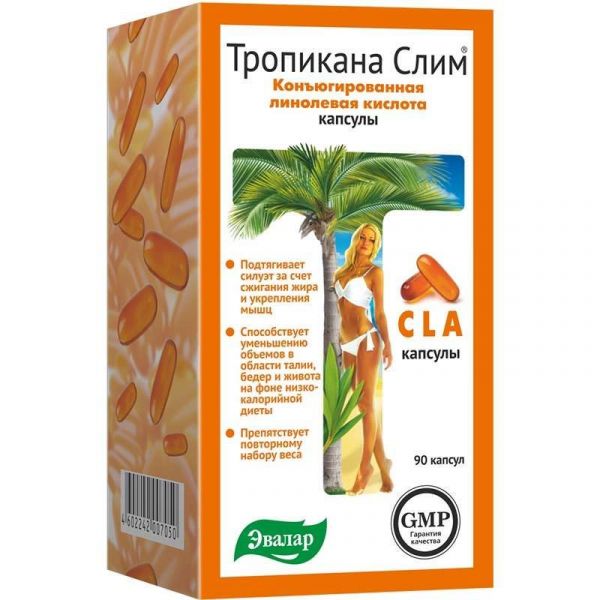 Тропикана слим коньюгированная линолевая кислота капсулы 90 шт эвалар