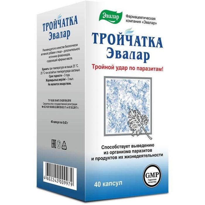 Тройчатка эвалар капсулы 40 шт эвалар