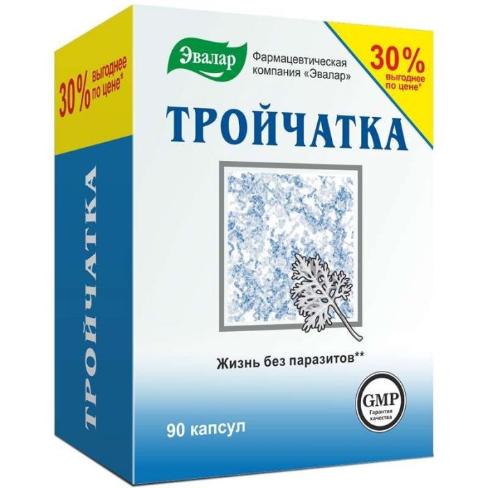 Тройчатка эвалар капсулы 90 шт эвалар