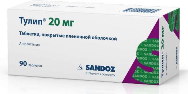 Тулип 20мг 90 шт таблетки покрытые пленочной оболочкой