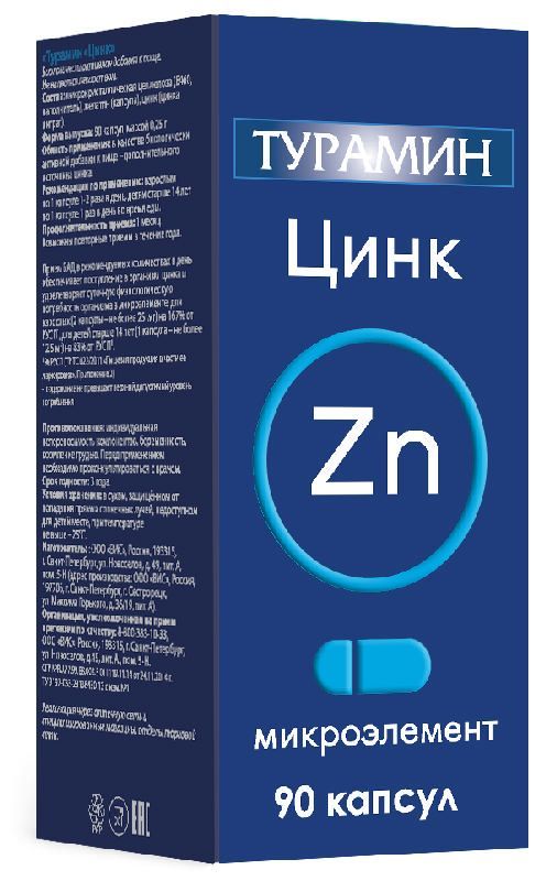 Турамин цинк 0,25 г 90 шткапсулы