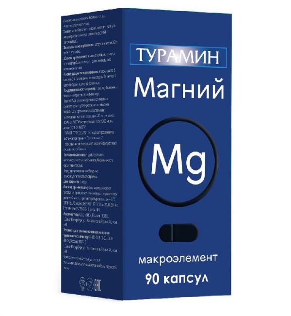 Турамин магний 0,5 г 90 шт капсулы