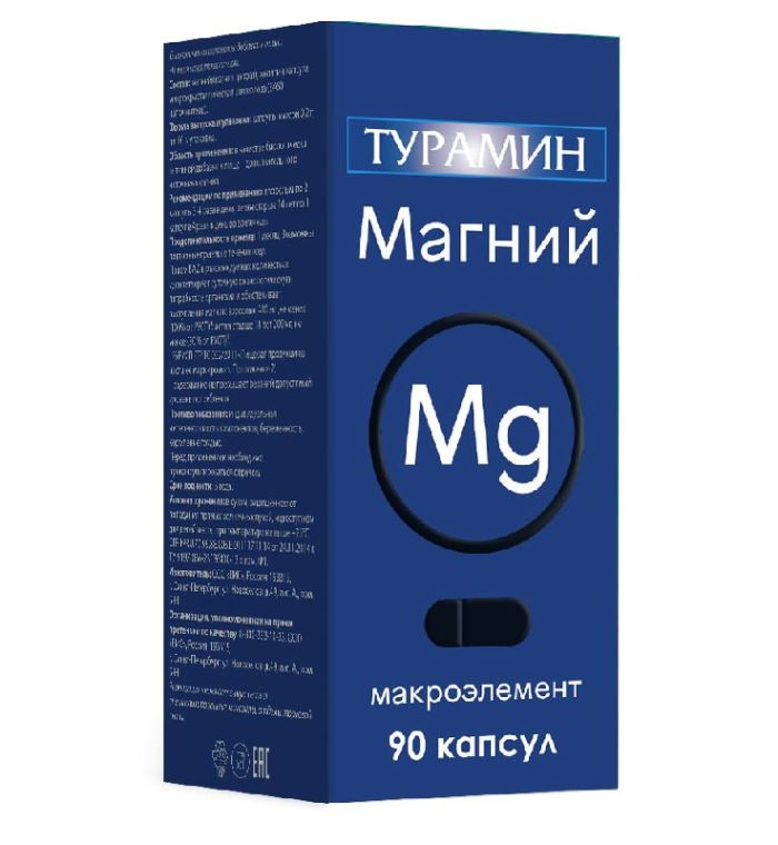 Турамин магний 0,5 г 90 шт капсулы
