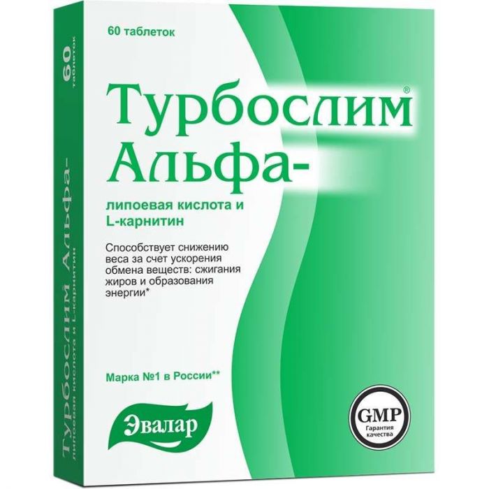 Турбослим альфа липоевая кислота и l-карнитин таблетки 60 шт эвалар