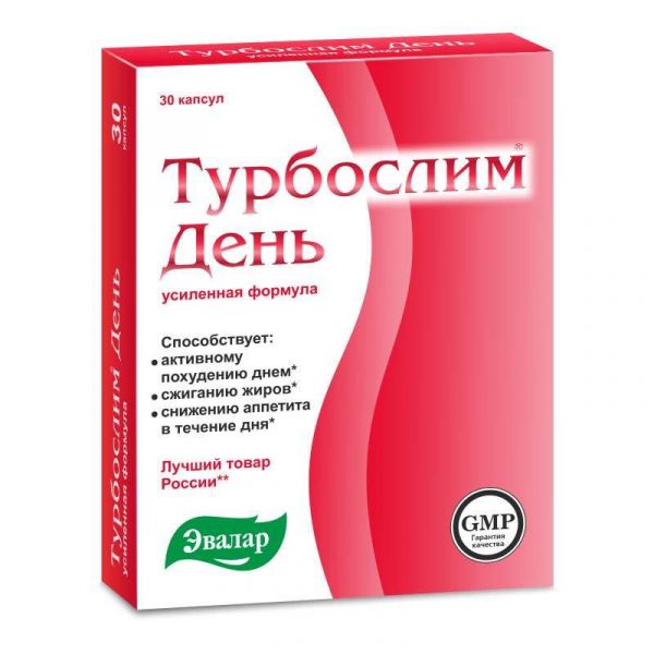 Турбослим день усиленная формула капсулы 30 шт эвалар