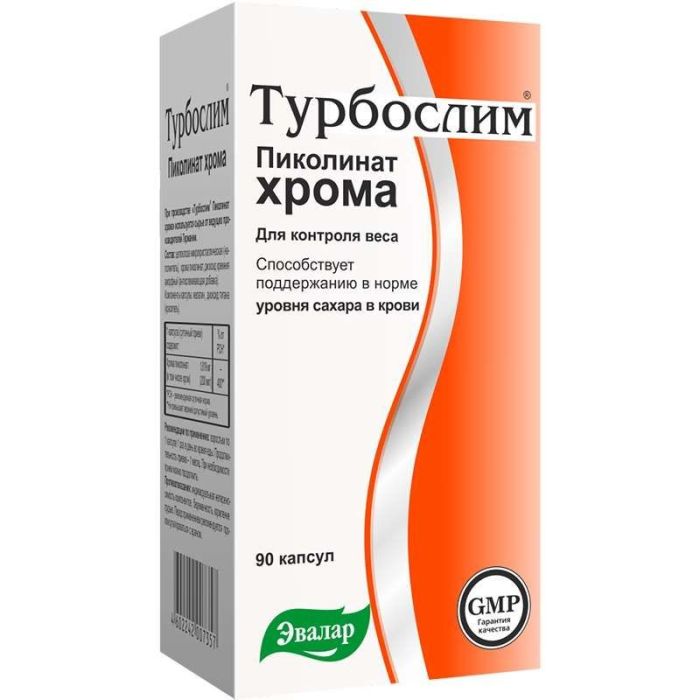 Турбослим хрома пиколинат капсулы 90 шт эвалар