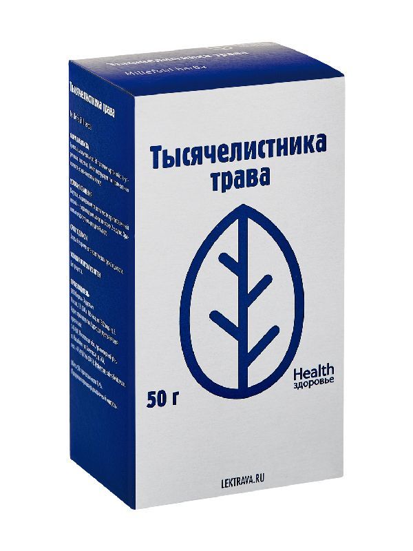 Тысячелистник трава 50г здоровье