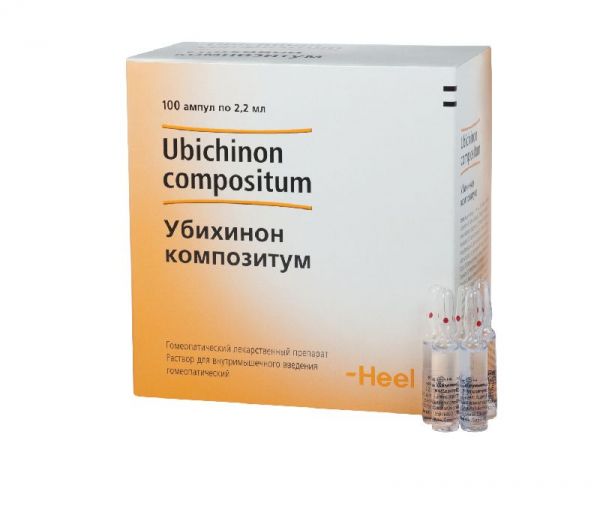 Убихинон композитум 2,2мл 100 шт раствор для инъекций гомеопатический biologische heilmittel heel gmbh