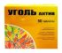 Уголь актив таблетки 500мг 50 шт