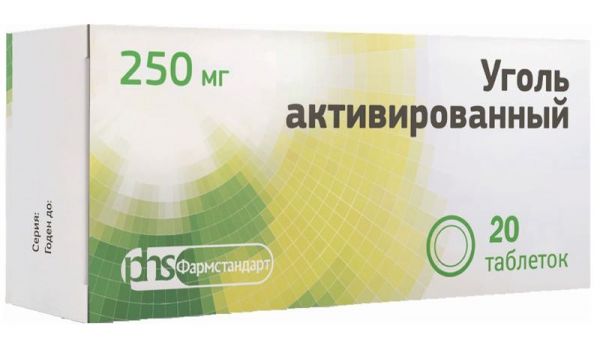 Уголь активированный 250мг 20 шт таблетки