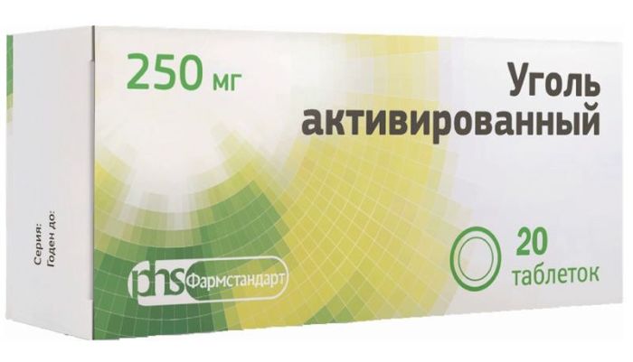 Уголь активированный 250мг 20 шт таблетки