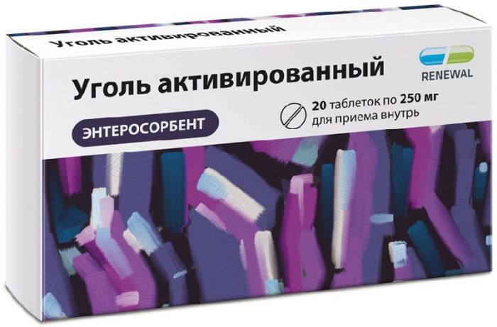 Уголь активированный 250мг 20 шт таблетки
