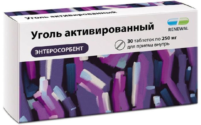 Уголь активированный 250мг 30 шт таблетки