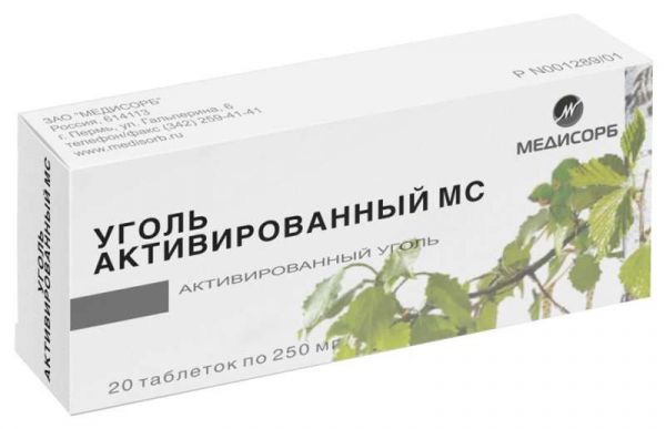 Уголь активированный мс 250мг 20 шт таблетки