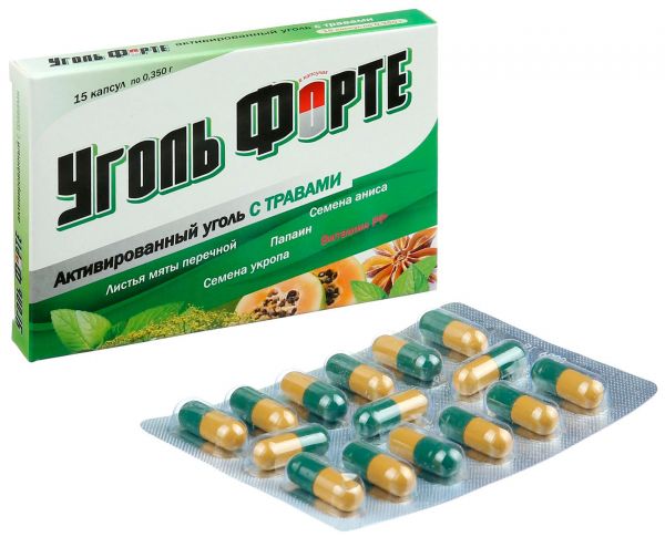 Уголь форте капсулы 350мг с травами 15 шт