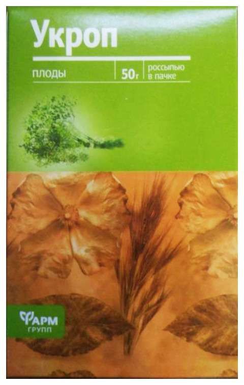 Укроп плоды 50г