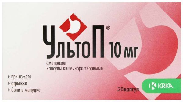Ультоп 10мг 28 шт капсулы кишечнорастворимые