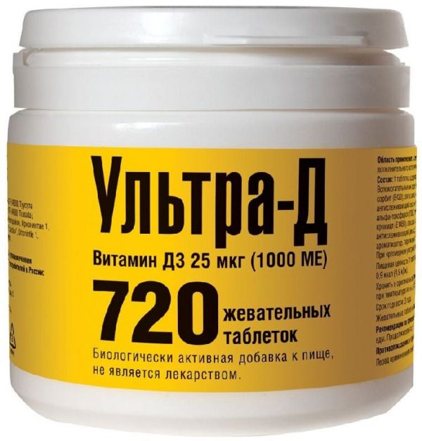 Ультра-д витамин д3 таблетки жевательные (1000ме) 25мкг 720 шт