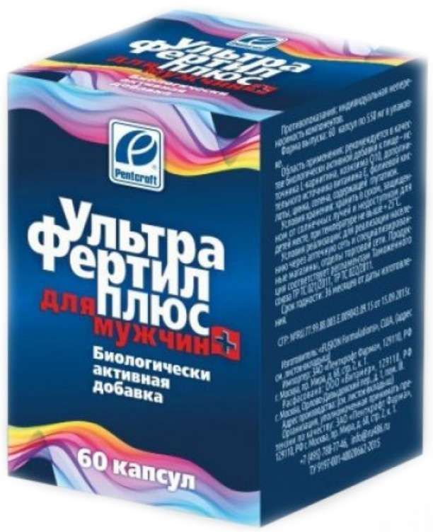 Ультрафертил плюс капсулы 60 шт