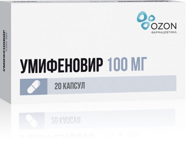 Умифеновир 100мг 20 шт капсулы