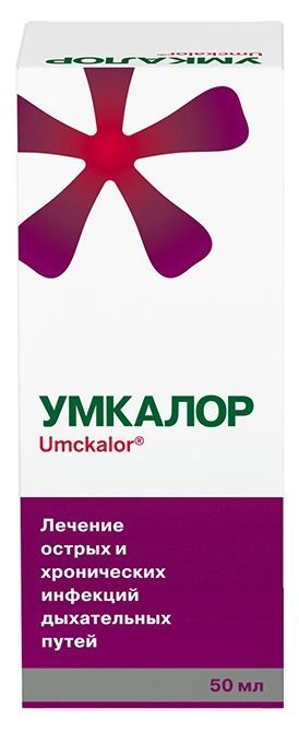 Умкалор 50мл раствор для приема внутрь