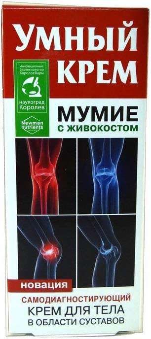 Умный крем мумие с живокостом крем для тела 125мл