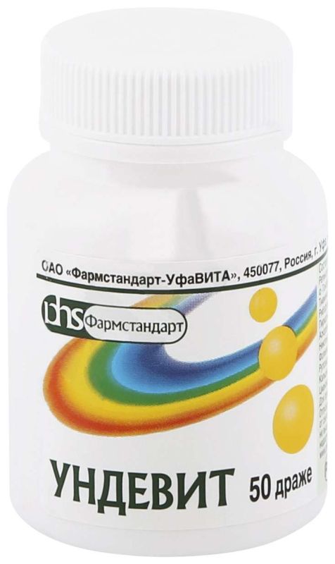 Ундевит 50 шт драже