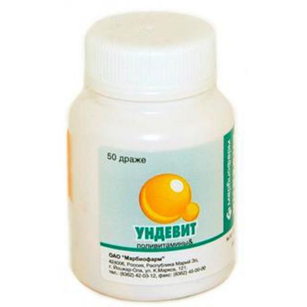 Ундевит 50 шт драже