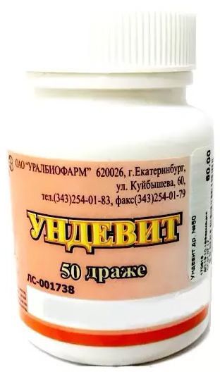 Ундевит 50 шт драже