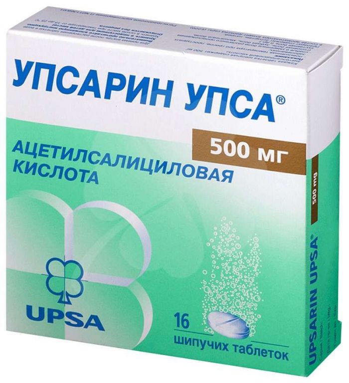 Упсарин упса 500мг 16 шт таблетки шипучие