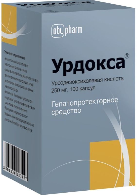 Урдокса 250мг 100 шт капсулы