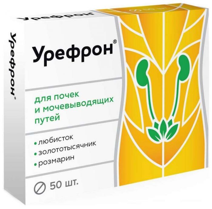 Урефрон таблетки покрытые оболочкой 50 шт