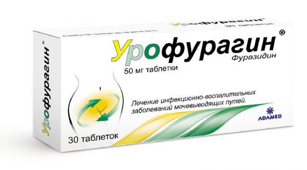 Урофурагин 50мг 30 шт таблетки pabianice pharmaceutical works polfa
