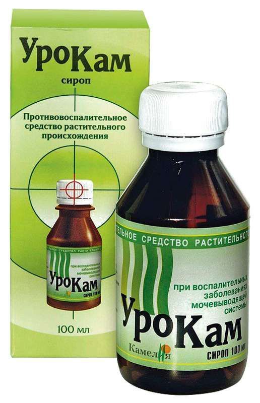 Урокам 100мл сироп