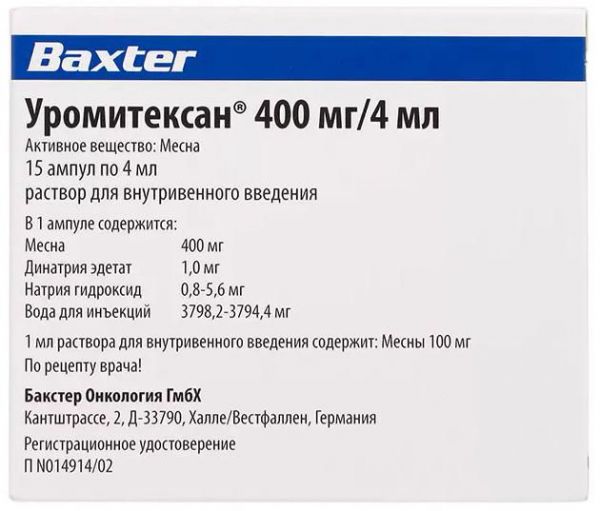 Уромитексан 400мг/4мл 15 шт раствор для внутривенного введения