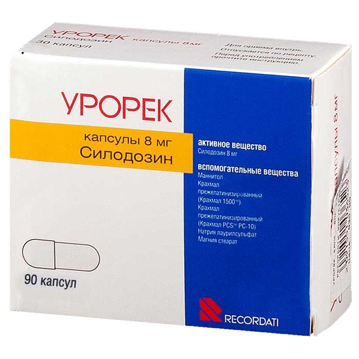 Урорек 8мг 90 шт капсулы