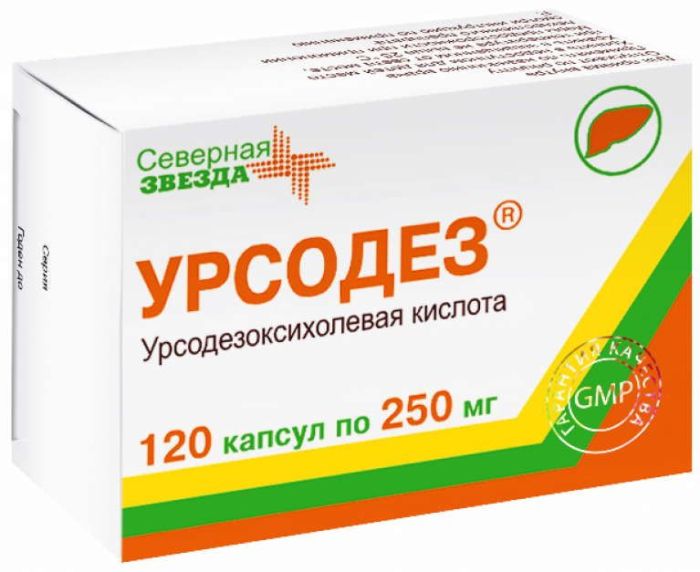 Урсодез 250мг 120 шт капсулы