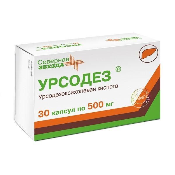 Урсодез 500мг 30 шт капсулы