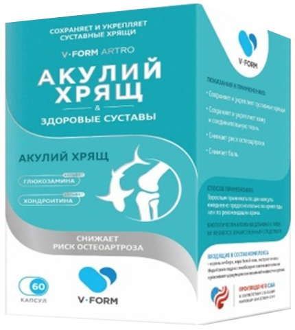 В-форм артро акулий хрящ здоровые суставы капсулы 60 шт arnet pharmaceutical